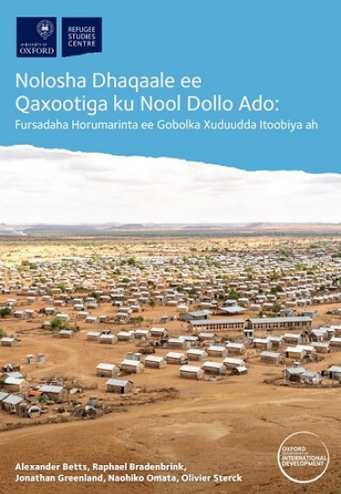 Refugee Economies in Dollo Ado: Development Opportunities in a Border Region of Ethiopia (Somali-Language Version) Cover Image